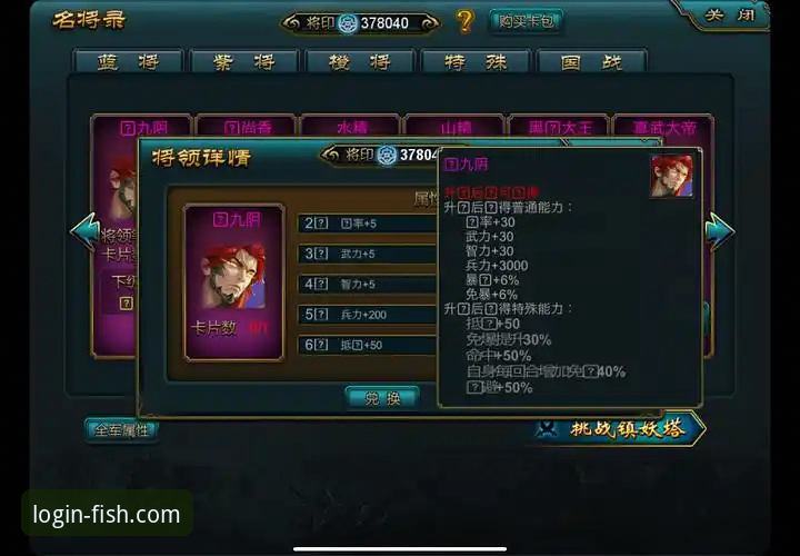 乐鱼登录页面攻略 乐鱼登录页面攻略最新动态:从入口找到到问题解决,一站式实战指南