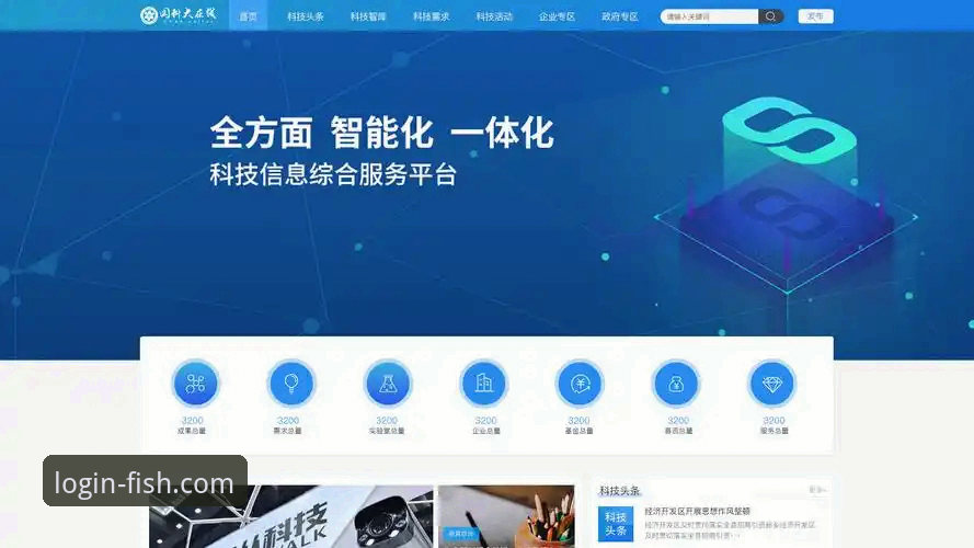 乐鱼体育平台最新动态：2024版官网首页推荐与登录全攻略，解决无法访问难题