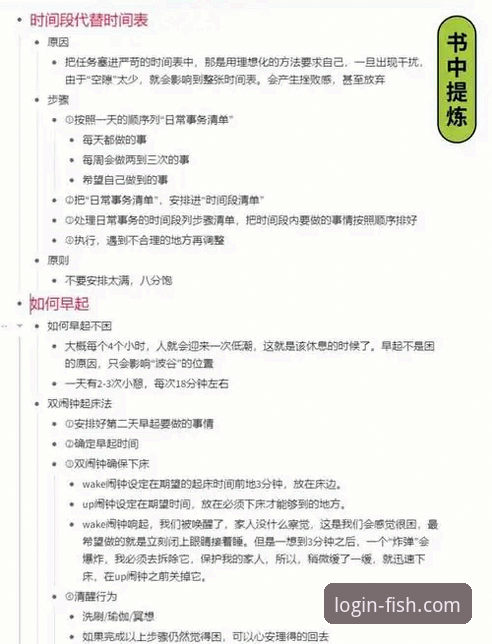 乐鱼官网登录使用技巧最新动态：老用户亲测有效的五大实用经验分享