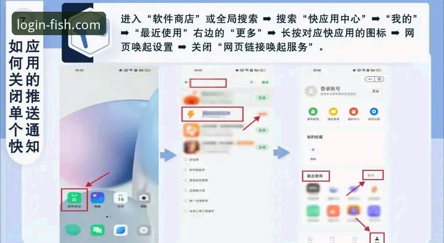 乐鱼APP下载安装教程：如何快速完成并解决常见问题？